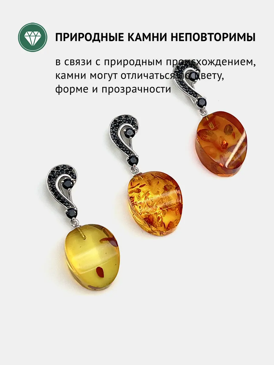 Купить Подвеска из серебра с янтарём и шпинелями природными - Подвеска, Серебро - 925 в интернет-магазине кристалл мечты в Москве