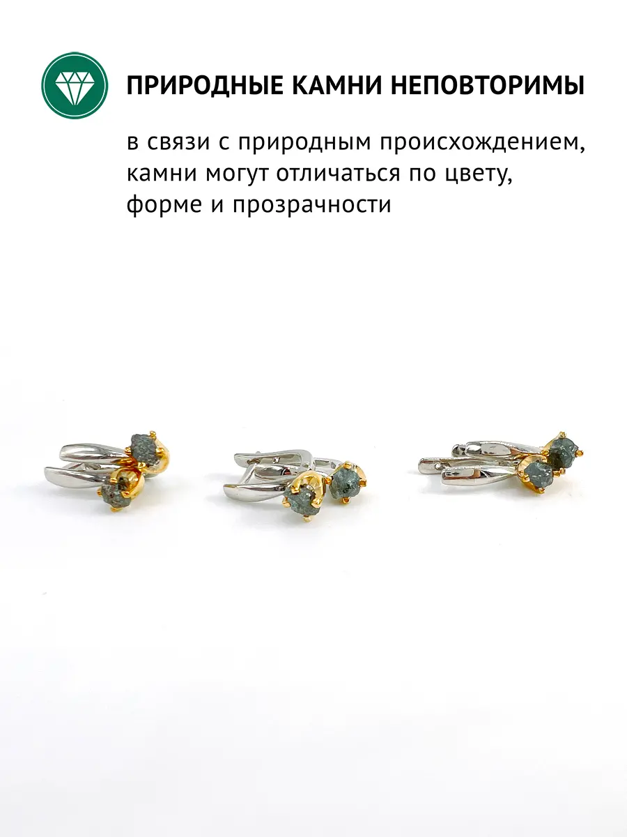 Купить Серьги из серебра с александритами природными уральскими - Серьги, Серебро - 925 в интернет-магазине кристалл мечты в Москве
