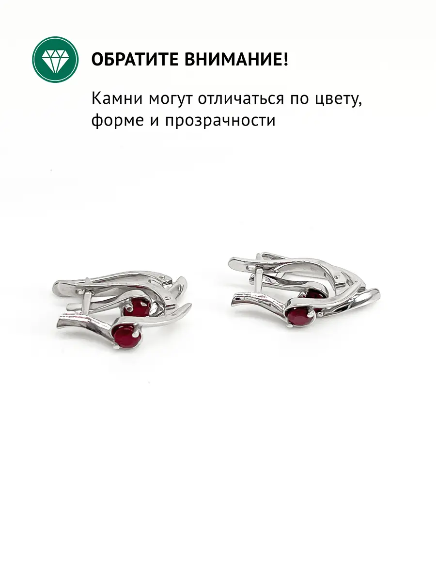Купить Серьги из серебра с рубинами - Серьги, Серебро - 925 в интернет-магазине кристалл мечты в Москве