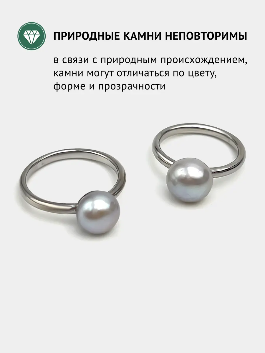 Купить Кольцо из платины с жемчугом - Кольцо, Платина - 585 в интернет-магазине кристалл мечты в Москве