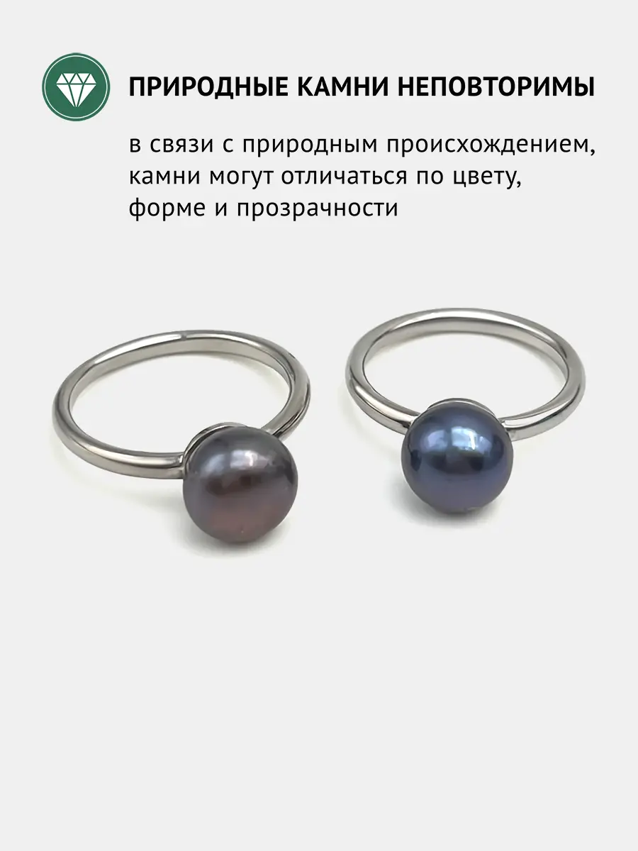 Купить Кольцо из платины с жемчугом - Кольцо, Платина - 585 в интернет-магазине кристалл мечты в Москве