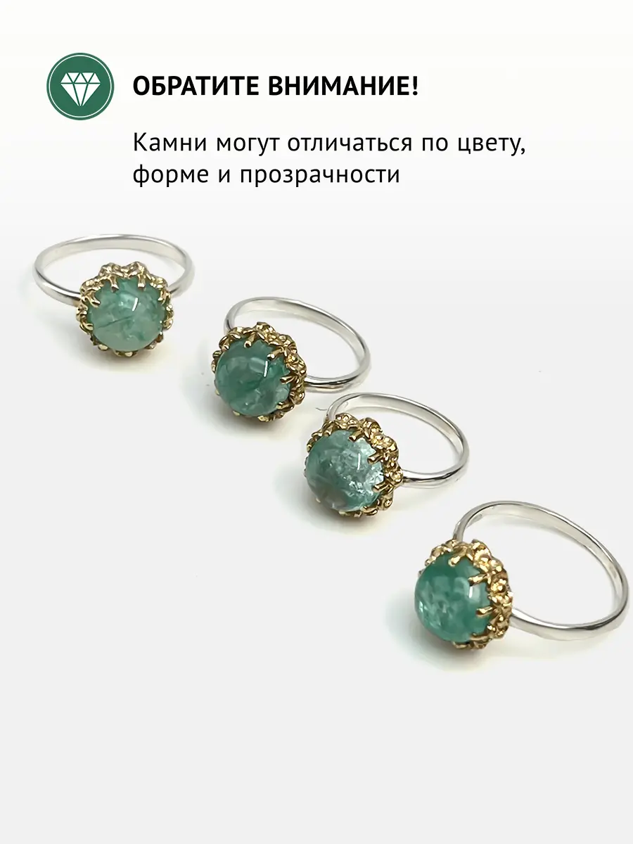 Купить Кольцо из серебра с аквамарином природным - Кольцо, Серебро - 925 в интернет-магазине кристалл мечты в Москве