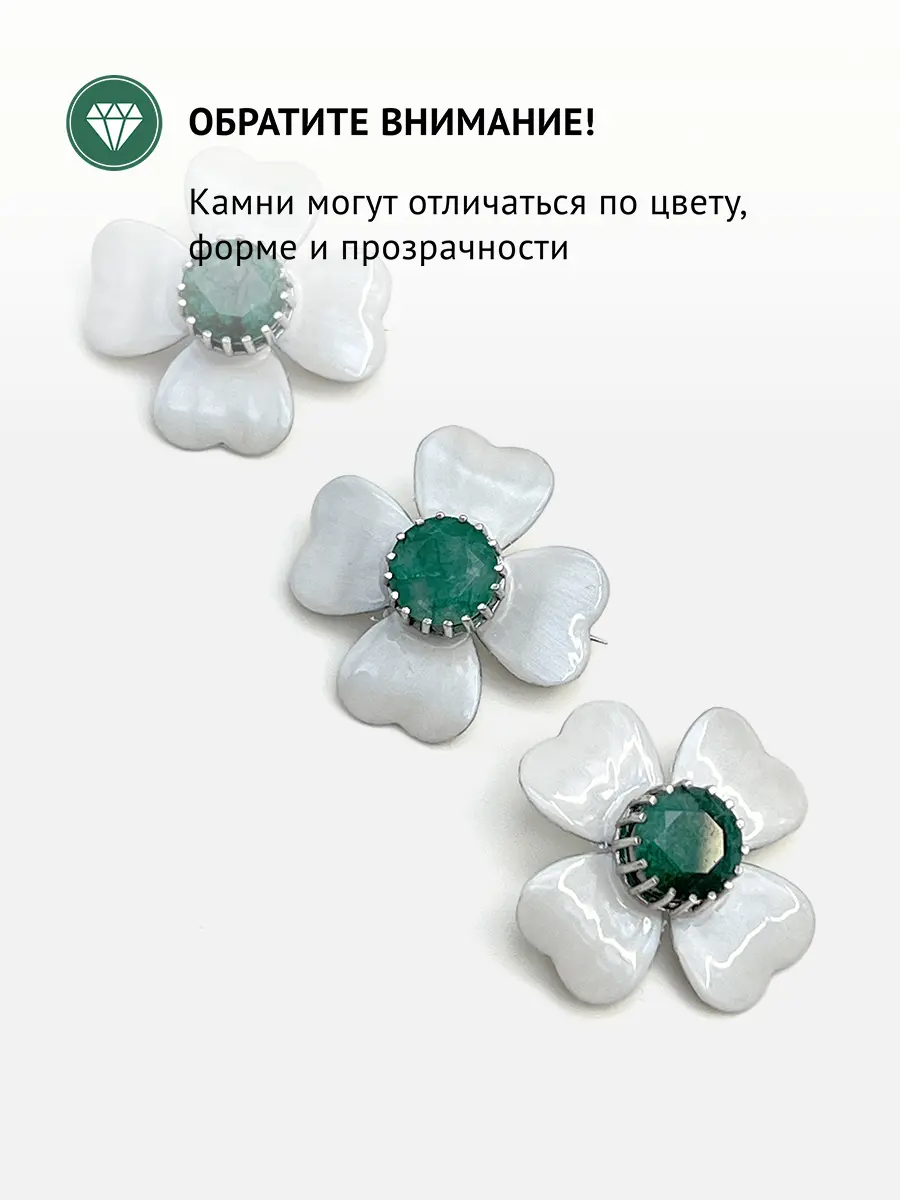 Купить Брошь из серебра с изумрудом природным и эмалью белой - Брошь, Серебро - 925 в интернет-магазине кристалл мечты в Москве