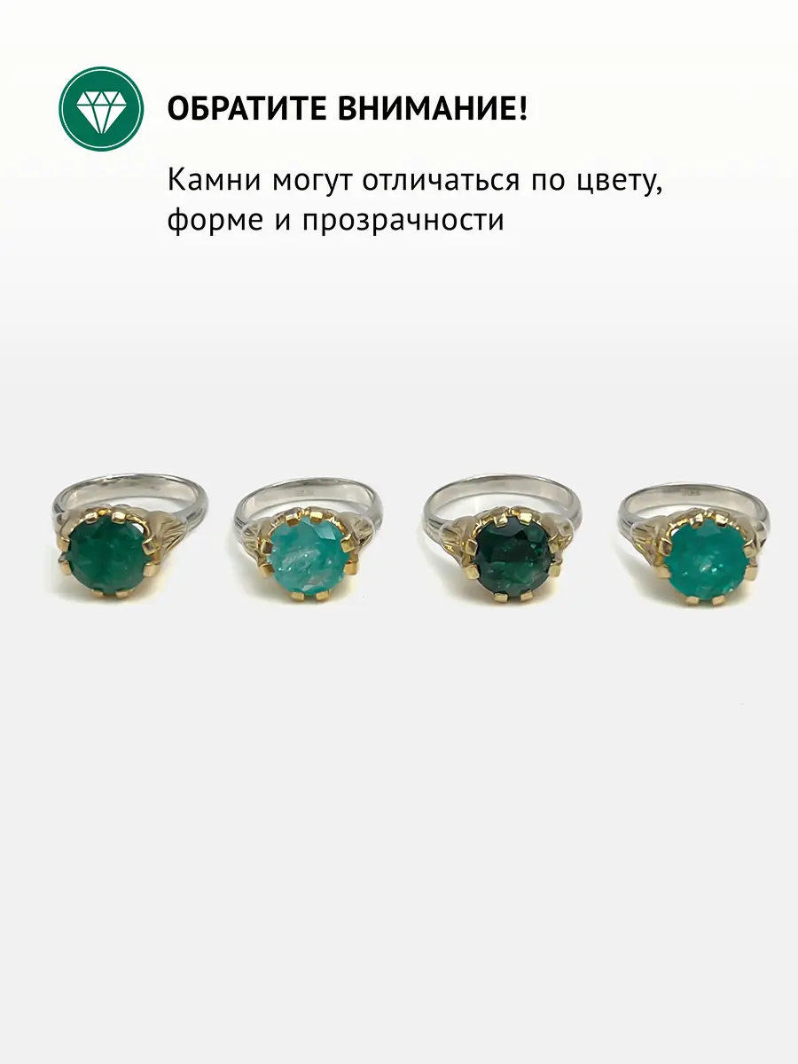 Купить Кольцо из серебра с изумрудом природным - Кольцо, Серебро - 925 в интернет-магазине кристалл мечты в Москве