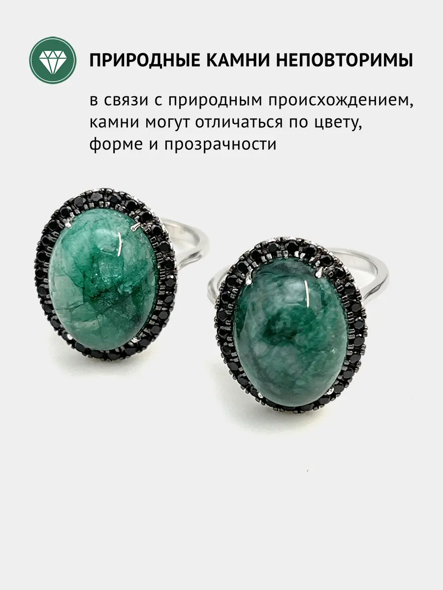 Купить Кольцо из серебра с бериллом и шпинелями - Кольцо, Серебро - 925 в интернет-магазине кристалл мечты в Москве