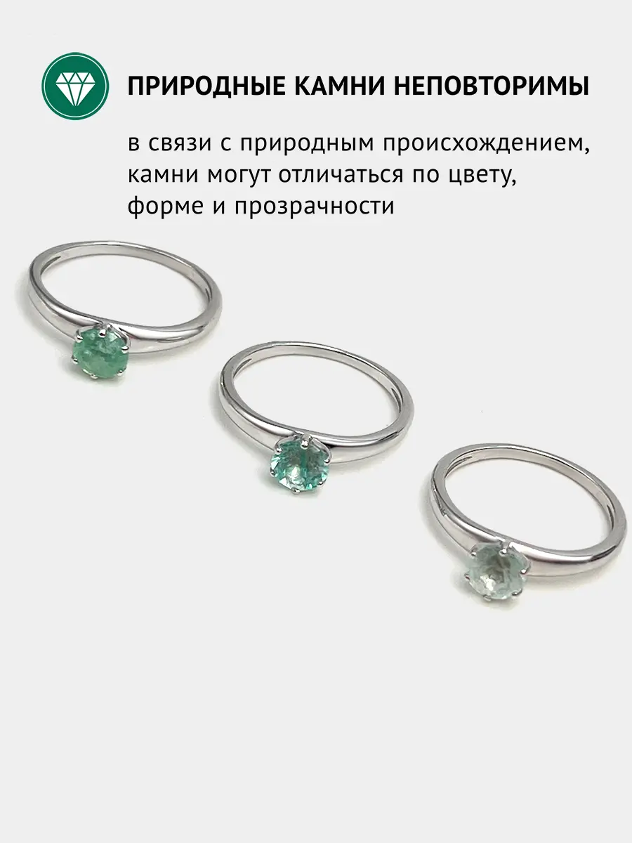 Купить Кольцо из серебра с аквамарином природным. Покрытие родий - Кольцо, Серебро - 925 в интернет-магазине кристалл мечты в Москве