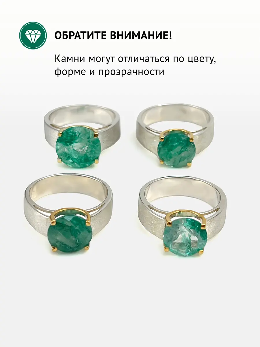 Купить Кольцо из серебра с бериллом природным - Кольцо, Серебро - 925 в интернет-магазине кристалл мечты в Москве
