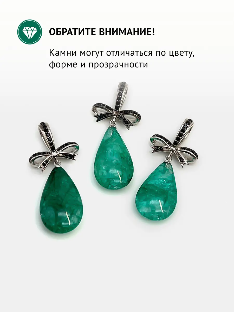 Купить Подвеска из серебра с изумрудом природным и шпинелями - Подвеска, Серебро - 925 в интернет-магазине кристалл мечты в Москве