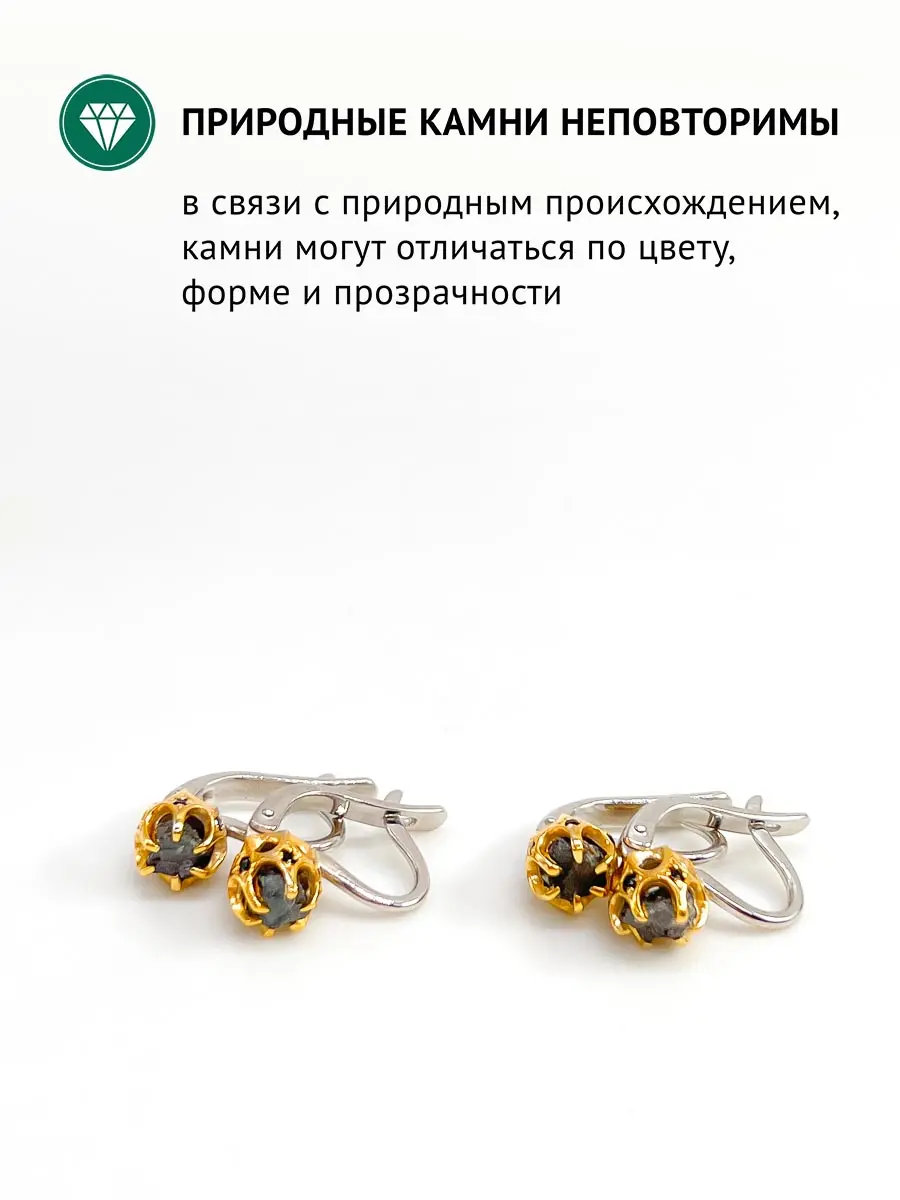 Купить Серьги из серебра с александритами и шпинелями - Серьги, Серебро - 925 в интернет-магазине кристалл мечты в Москве