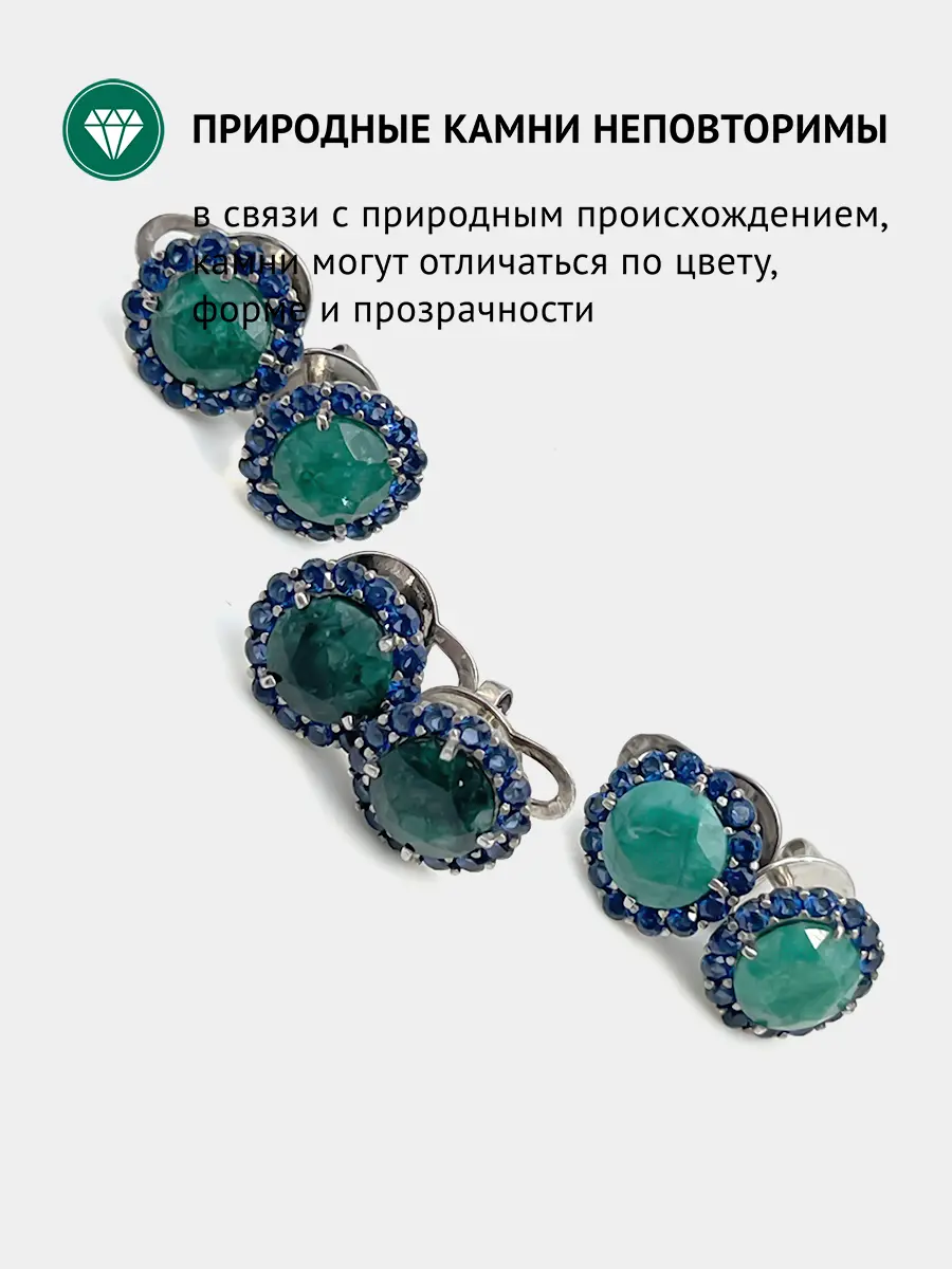 Купить Серьги-пусеты с изумрудами природными и сапфирами, Серебро 925, Покрытие родий - Серьги-пусеты, Серебро - 925 в интернет-магазине кристалл мечты в Москве