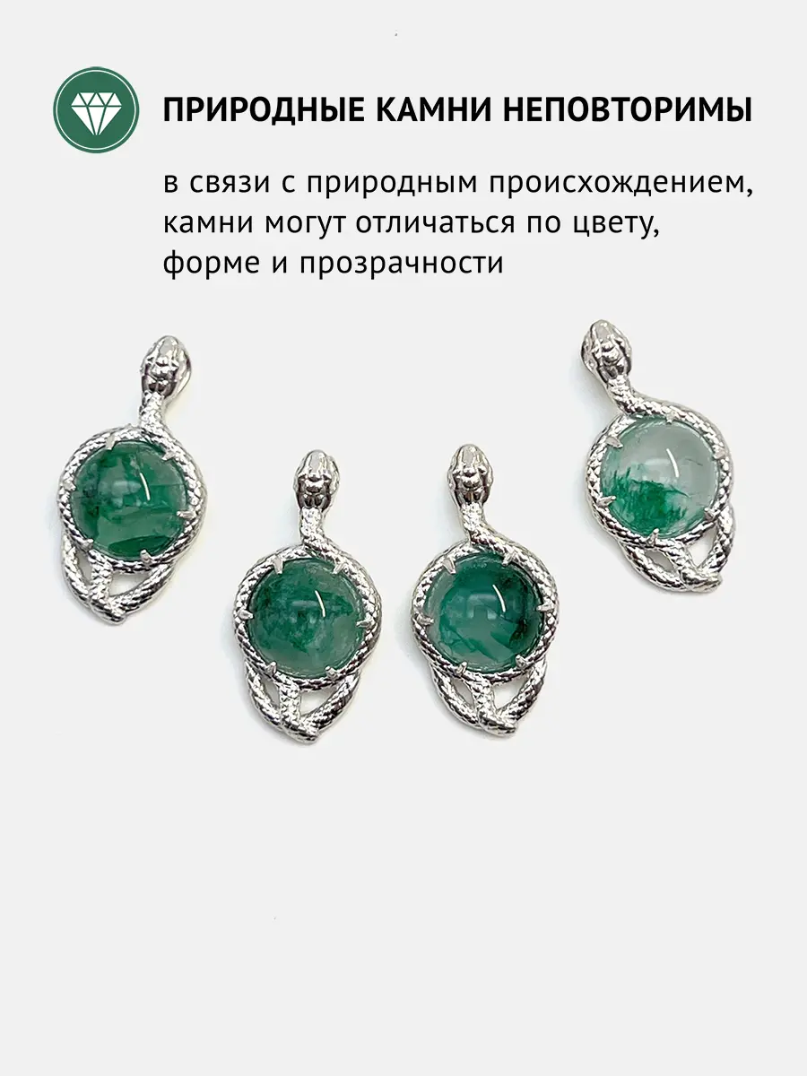 Купить Подвеска из серебра с бериллом природным - Подвеска, Серебро - 925 в интернет-магазине кристалл мечты в Москве