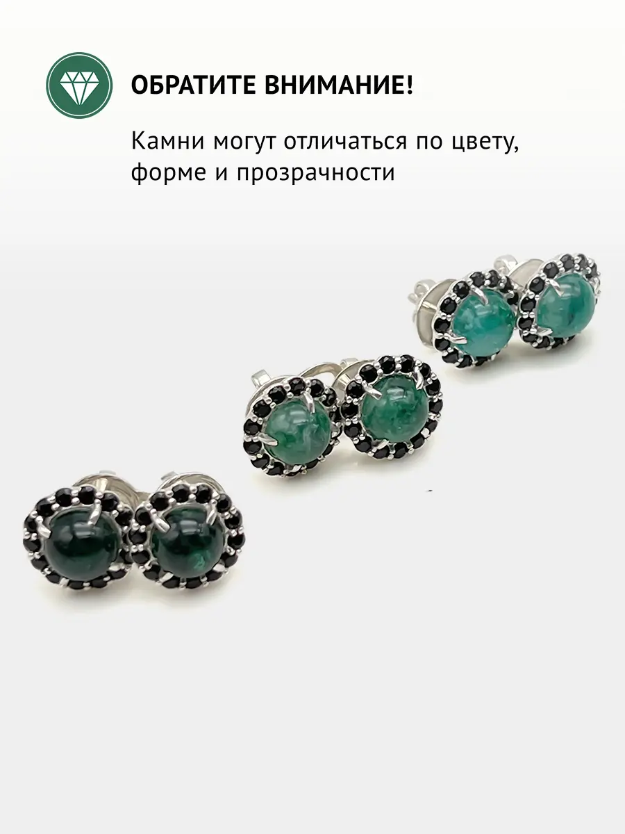 Купить Серьги-пусеты из серебра с изумрудами природными и шпинелями - Серьги-пусеты, Серебро - 925 в интернет-магазине кристалл мечты в Москве