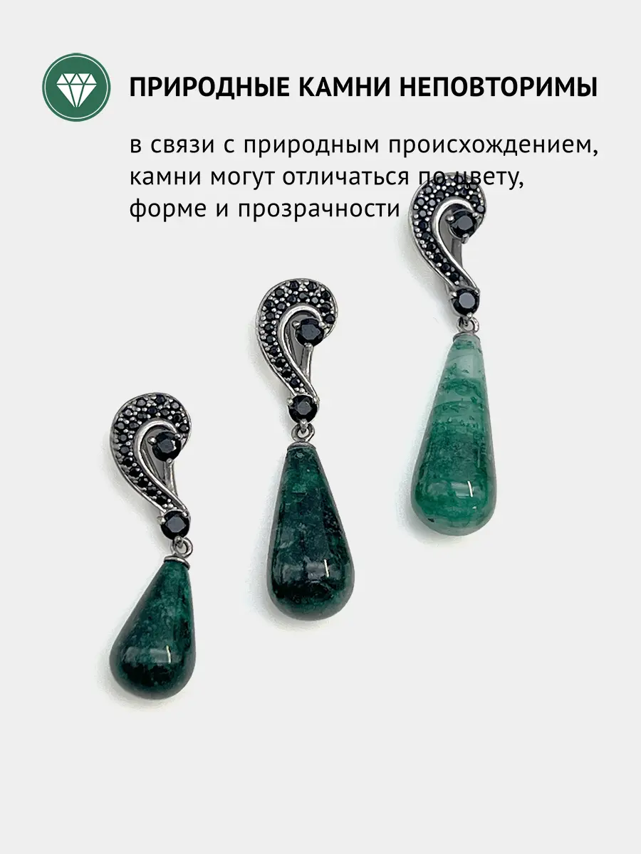 Купить Подвеска из серебра с изумрудом природным и шпинелями - Подвеска, Серебро - 925 в интернет-магазине кристалл мечты в Москве