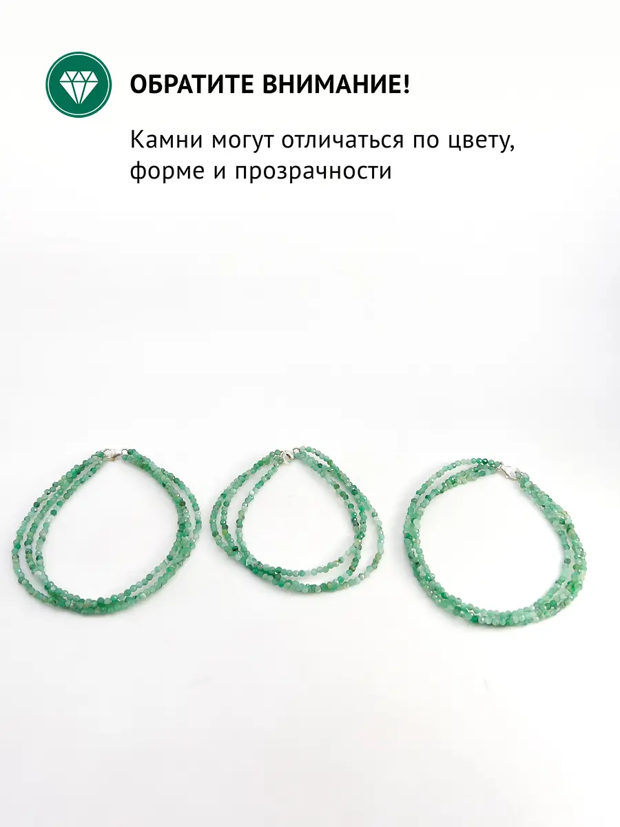 Купить Браслет из серебра с изумрудами природными - Браслет, Серебро - 925 в интернет-магазине кристалл мечты в Москве