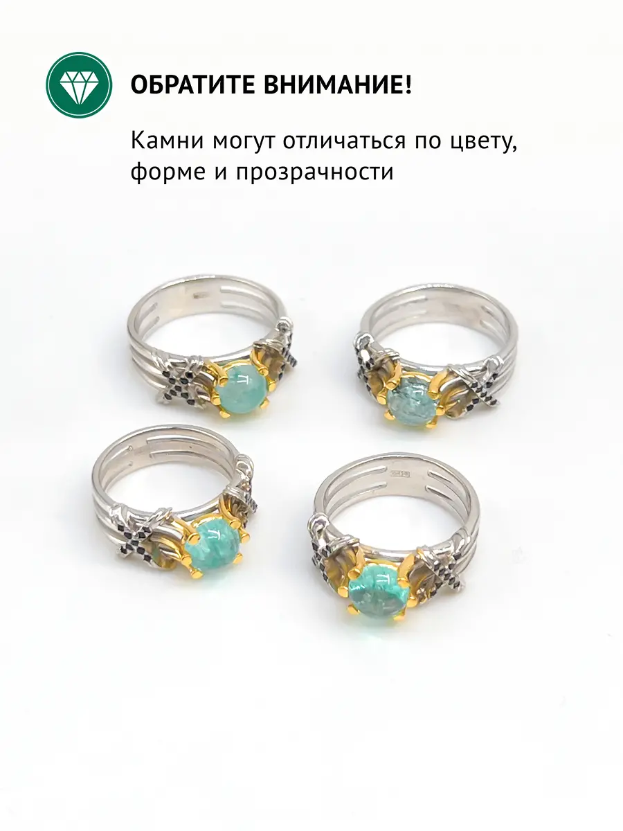 Купить Кольцо из серебра с аквамарином  природным и шпинелями. Покрытие родий - Кольцо, Серебро - 925 в интернет-магазине кристалл мечты в Москве