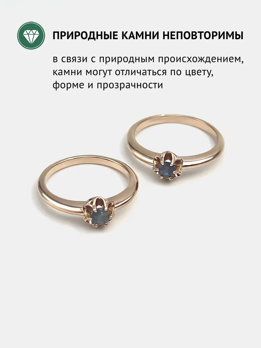 Купить Кольцо с александритом природным уральским, золото 585 - Кольцо, Золото - 375 в интернет-магазине кристалл мечты в Москве
