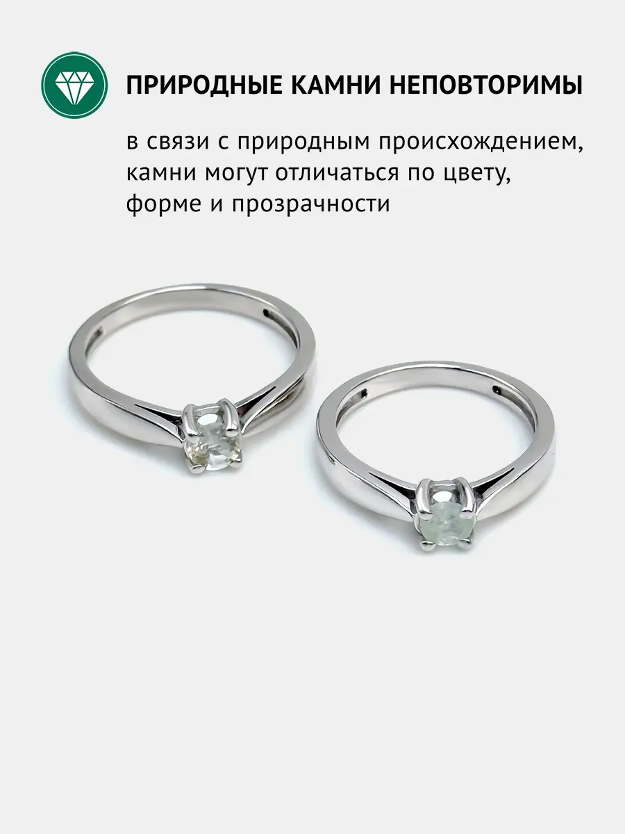 Купить Кольцо из серебра с аквамарином природным. Покрытие родий - Кольцо, Серебро - 925 в интернет-магазине кристалл мечты в Москве