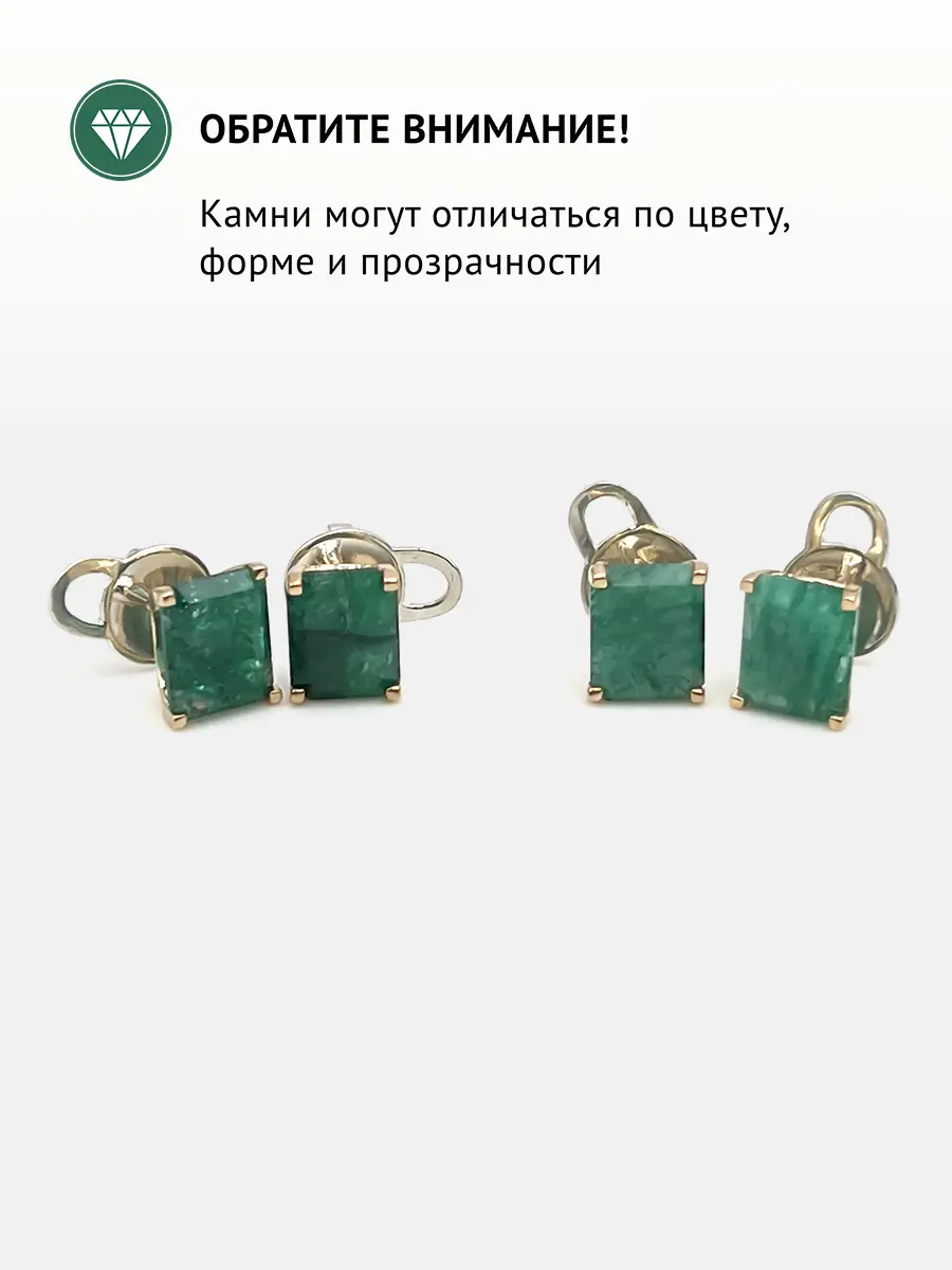 Купить Серьги-пусеты из серебра с изумрудами природными - Серьги-пусеты, Серебро - 925 в интернет-магазине кристалл мечты в Москве