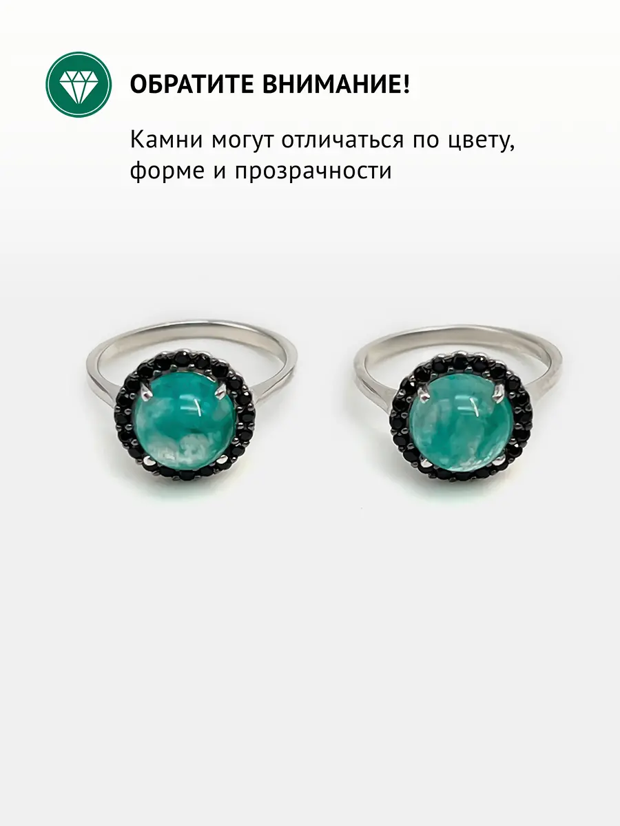 Купить Кольцо с аквамарином природным и шпинелями из серебра. Покрытие родий - Кольцо, Серебро - 925 в интернет-магазине кристалл мечты в Москве