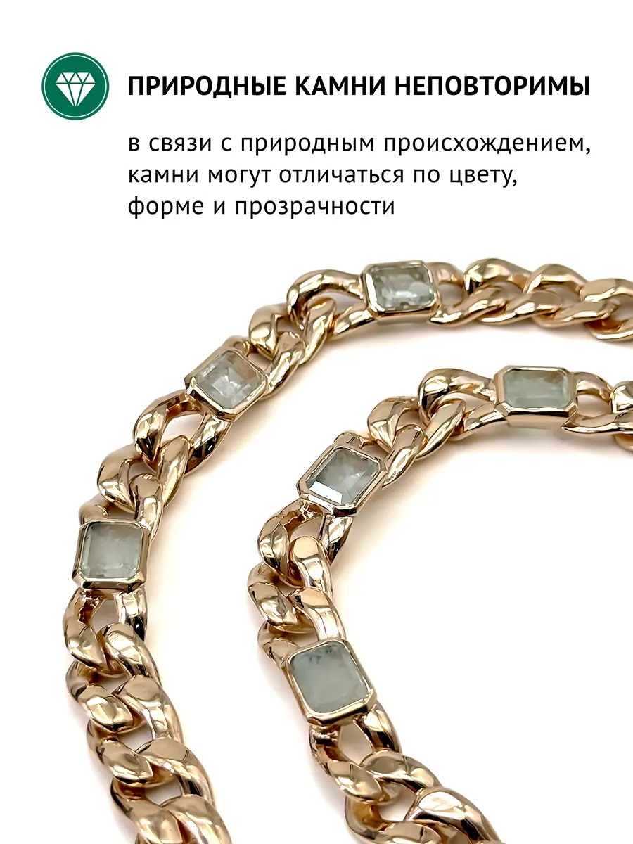Купить Браслет с аквамаринами природными, ювелирная бронза - Браслет, Ювелирная бронза - 1 000 в интернет-магазине кристалл мечты в Москве
