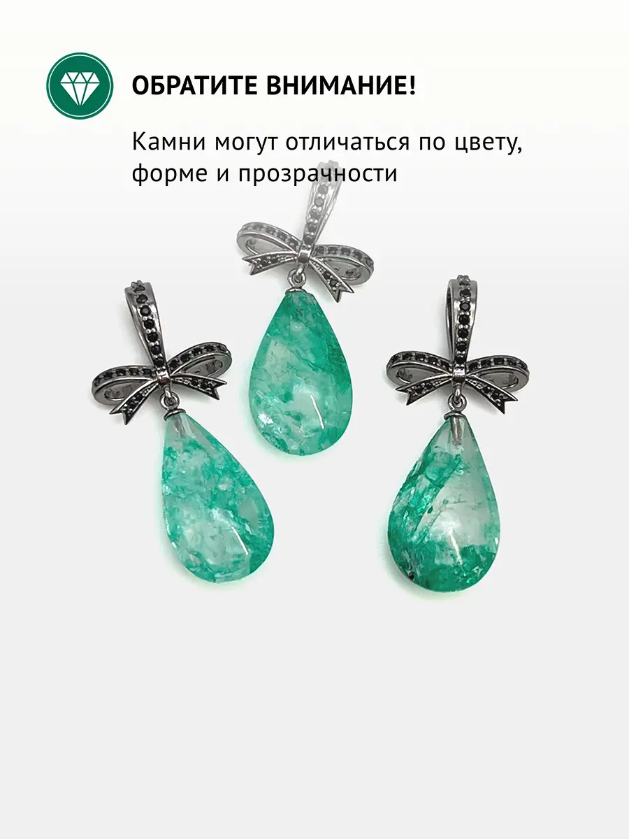 Купить Подвеска из серебра с аквамарином природным и шпинелями - Подвеска, Серебро - 925 в интернет-магазине кристалл мечты в Москве