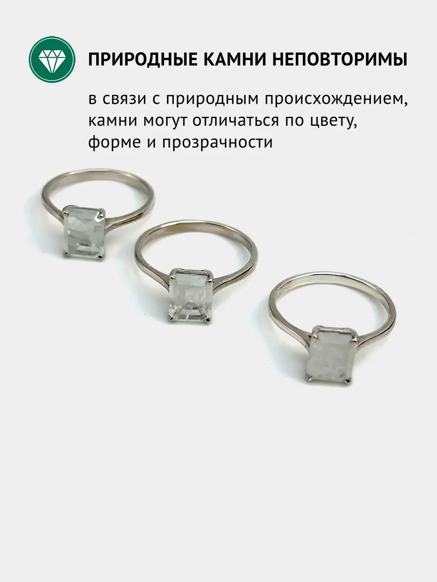 Купить Кольцо из серебра с фенакитом природным. Покрытие родий - Кольцо, Серебро - 925 в интернет-магазине кристалл мечты в Москве