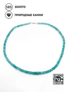 Купить Колье из золота с аквамаринами природными - Колье, Золото - 585 в интернет-магазине кристалл мечты в Москве