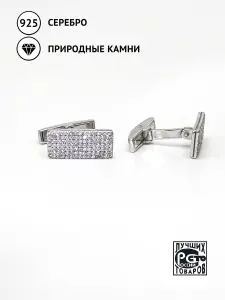 Купить Запонки из серебра с фианитами - Запонки, Серебро - 925 в интернет-магазине кристалл мечты в Москве