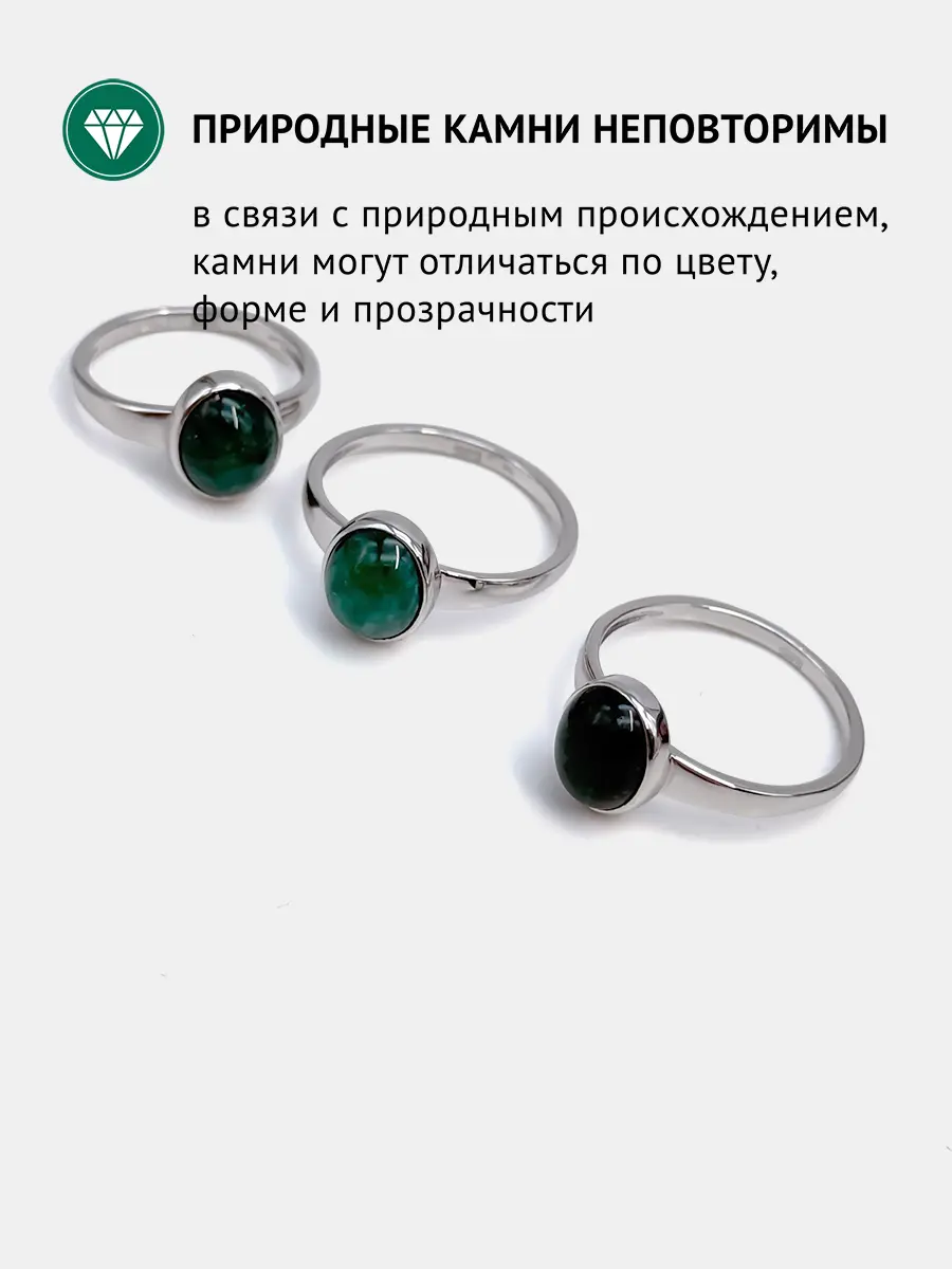 Купить Кольцо из серебра с изумрудом природным. Покрытие родий - Кольцо, Серебро - 925 в интернет-магазине кристалл мечты в Москве