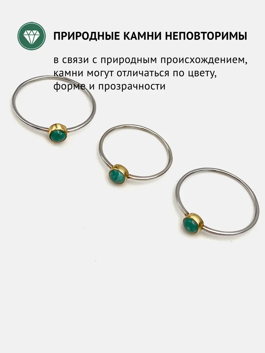 Купить Кольцо из серебра с бериллом природным - Кольцо, Серебро - 925 в интернет-магазине кристалл мечты в Москве