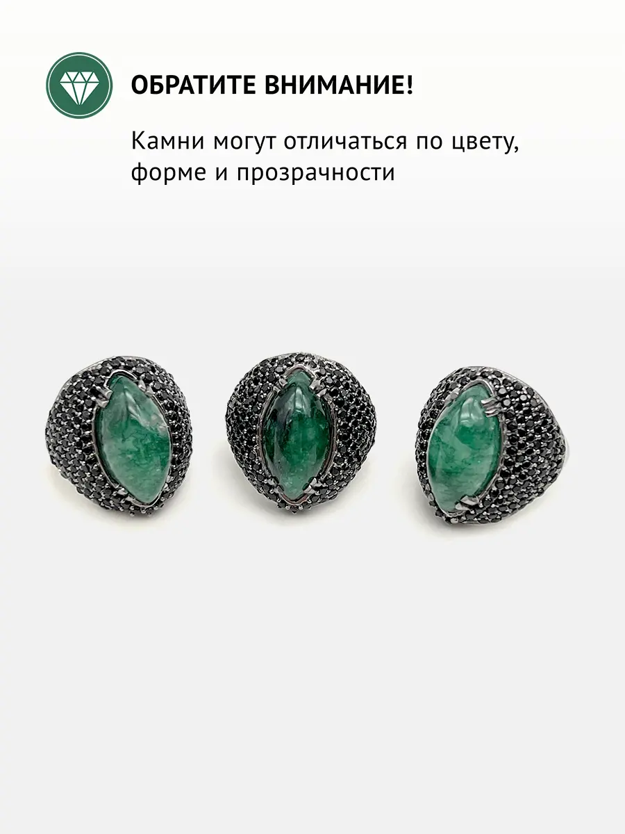 Купить Кольцо из серебра с изумрудом природным и шпинелями черными природными - Кольцо, Серебро - 925 в интернет-магазине кристалл мечты в Москве