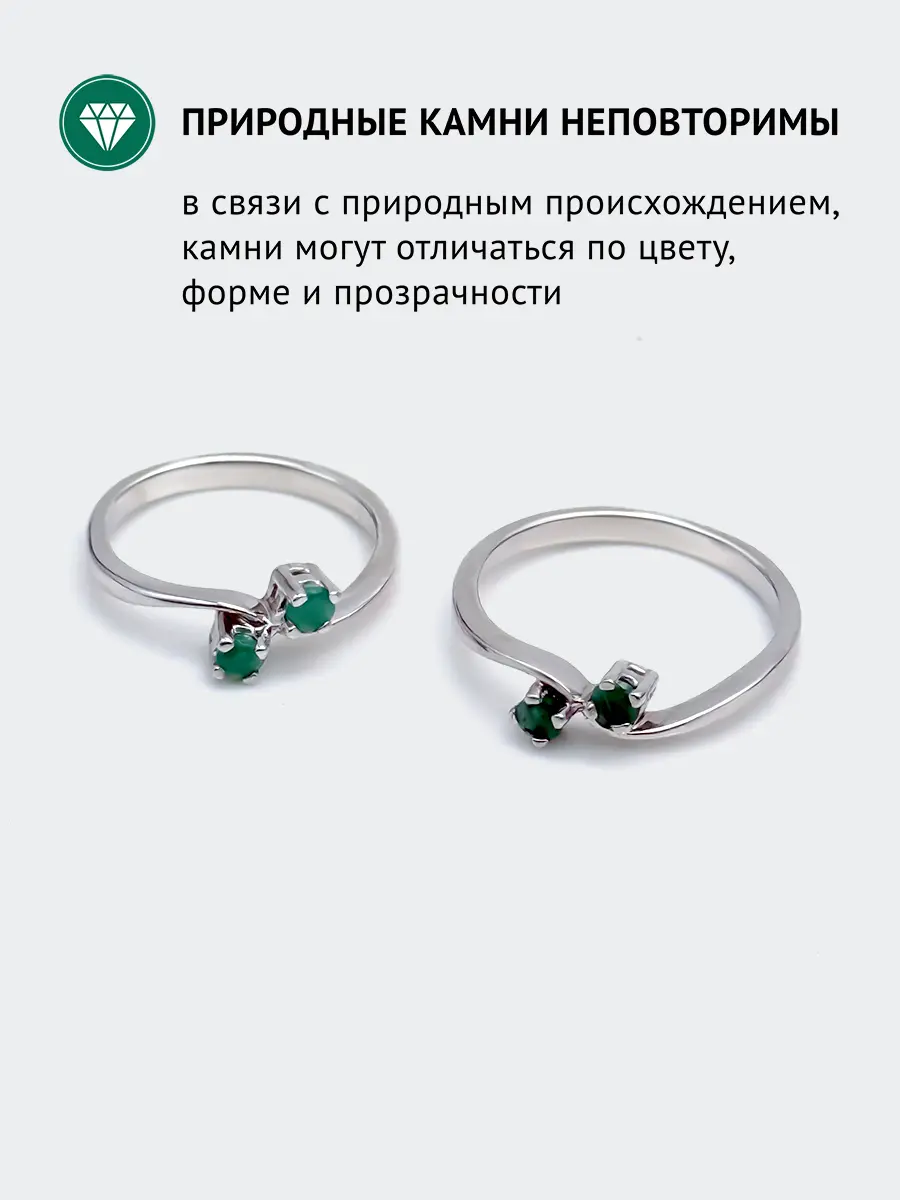 Купить Кольцо из серебра с изумрудами природными. Покрытие родий - Кольцо, Серебро - 925 в интернет-магазине кристалл мечты в Москве