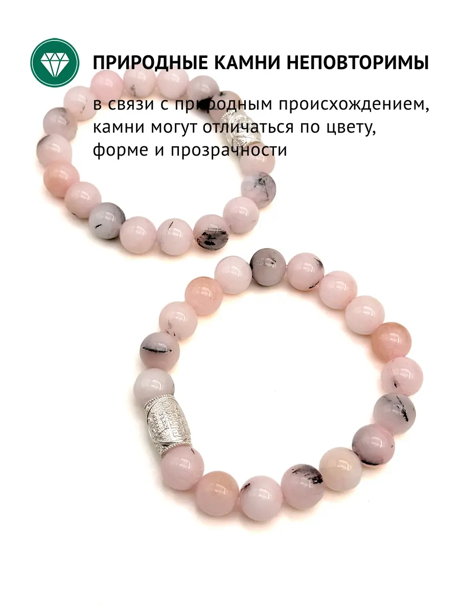 Купить Браслет с опалами с изображением Святой Матроны Московской, серебро 925, покрытие родий - Браслет, Серебро - 925 в интернет-магазине кристалл мечты в Москве