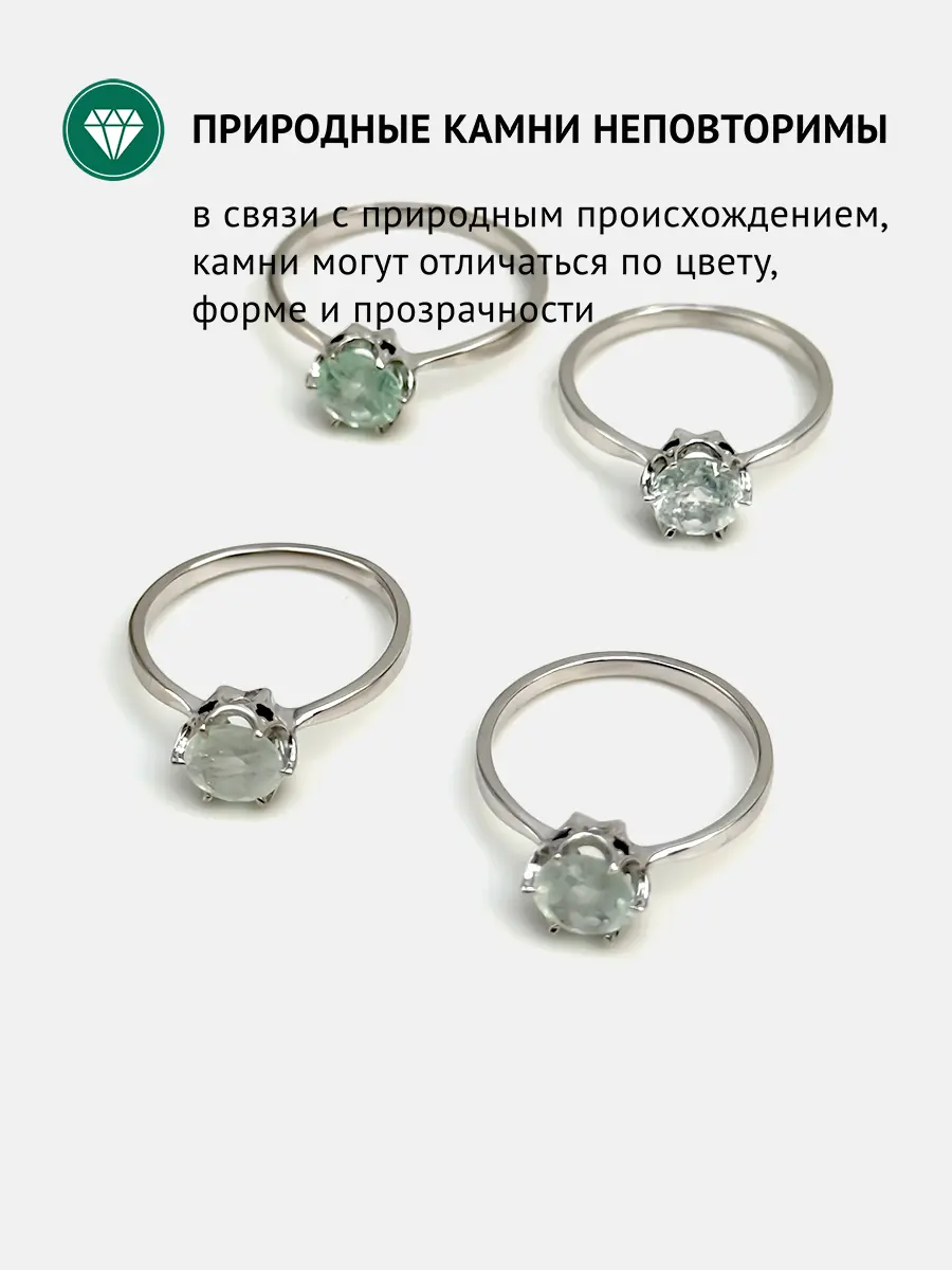 Купить Кольцо из серебра с аквамарином природным и шпинелями чёрными - Кольцо, Серебро - 925 в интернет-магазине кристалл мечты в Москве