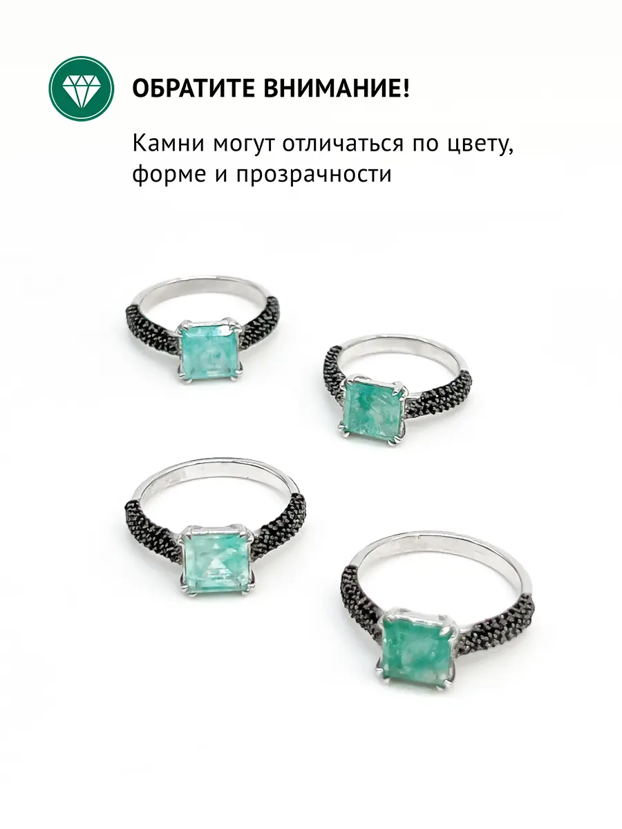 Купить Кольцо из серебра с изумрудом природным и шпинелями - Кольцо, Серебро - 925 в интернет-магазине кристалл мечты в Москве