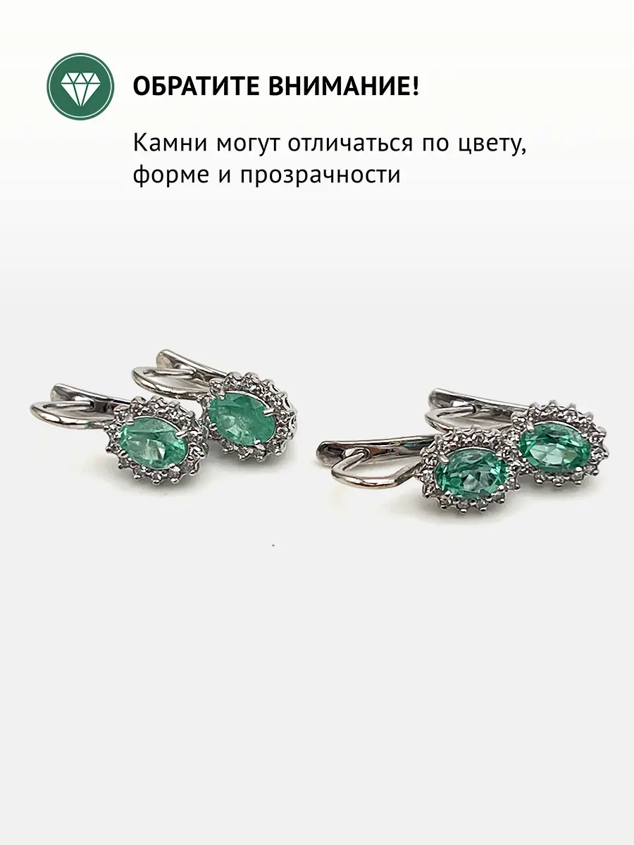 Купить Серьги из золота с изумрудами природными и бриллиантами - Серьги, Золото - 585 в интернет-магазине кристалл мечты в Москве