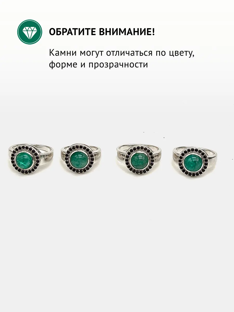 Купить Кольцо из серебра с изумрудом природным и шпинелями чёрными - Кольцо, Серебро - 925 в интернет-магазине кристалл мечты в Москве