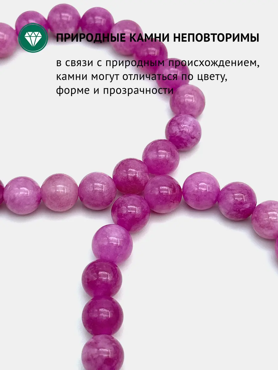 Купить Браслет из ювелирной бронзы с турмалинами с изображением Пресвятой Богородицы - Браслет, Ювелирная бронза - 1 000 в интернет-магазине кристалл мечты в Москве