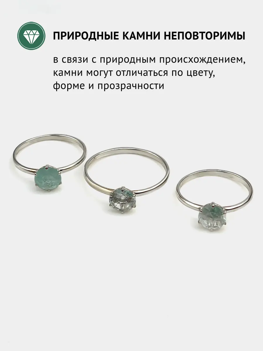 Купить Кольцо с аквамарином природным, серебро 925, покрытие родий - Кольцо, Серебро - 925 в интернет-магазине кристалл мечты в Москве
