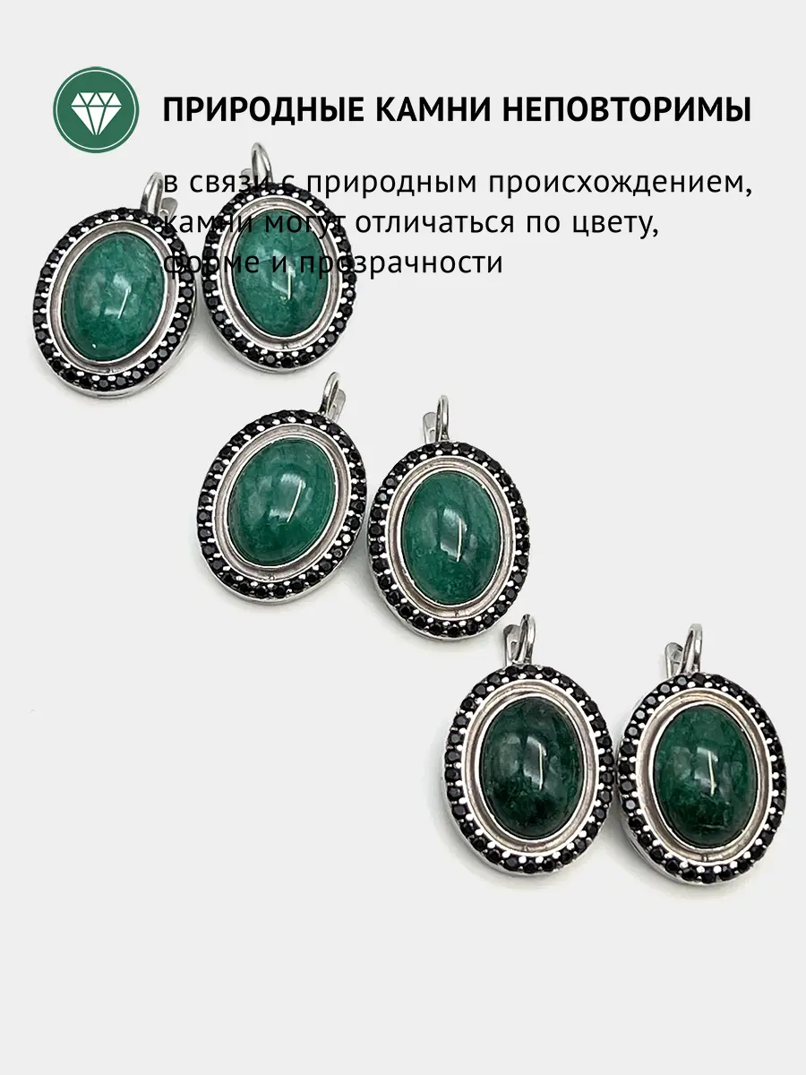 Купить Серьги из серебра с изумрудами природными и шпинелями природными - Серьги, Серебро - 925 в интернет-магазине кристалл мечты в Москве