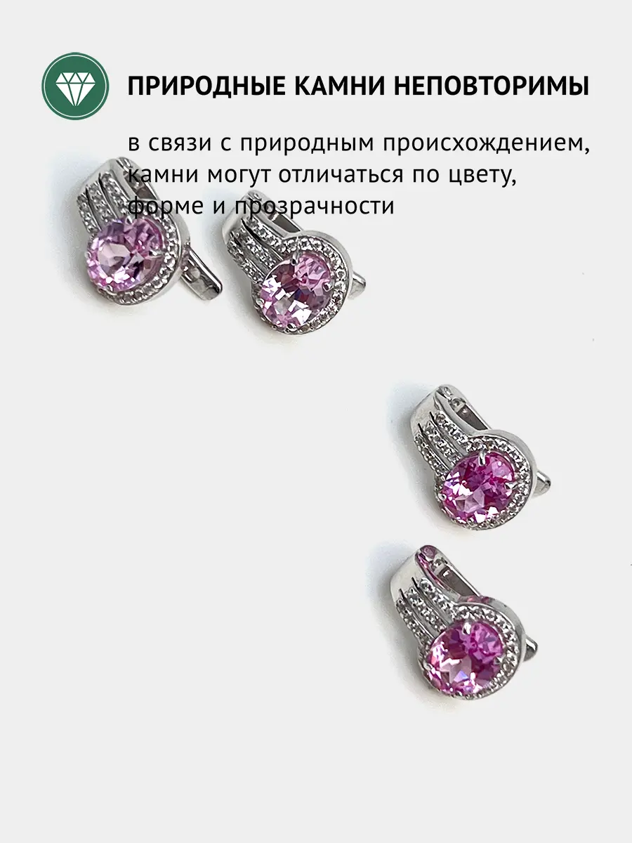 Купить Серьги из серебра с сапфирами и фианитами - Серьги, Серебро - 925 в интернет-магазине кристалл мечты в Москве