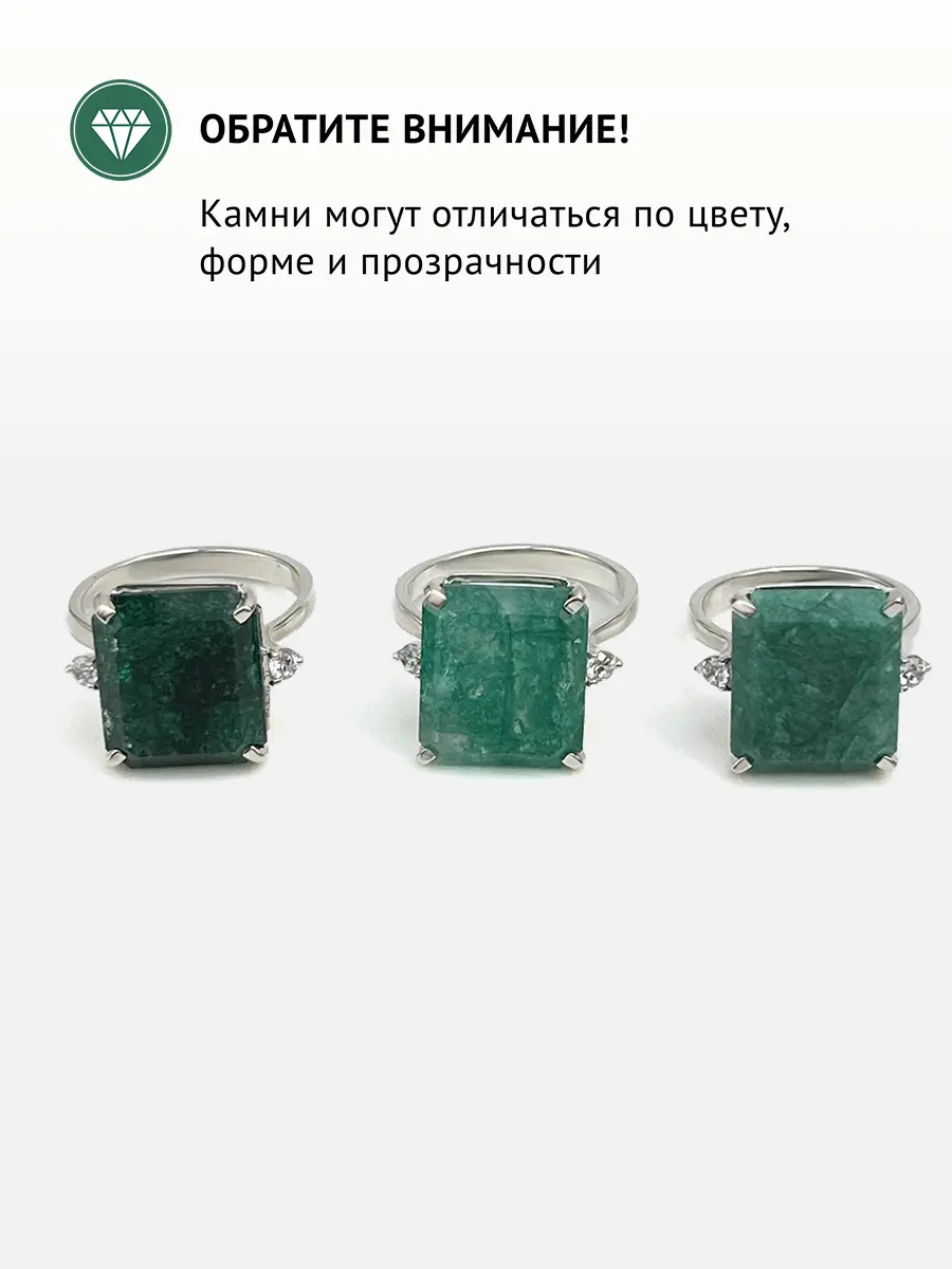 Купить Кольцо из серебра с изумрудом  природным  и фианитами - Кольцо, Серебро - 925 в интернет-магазине кристалл мечты в Москве
