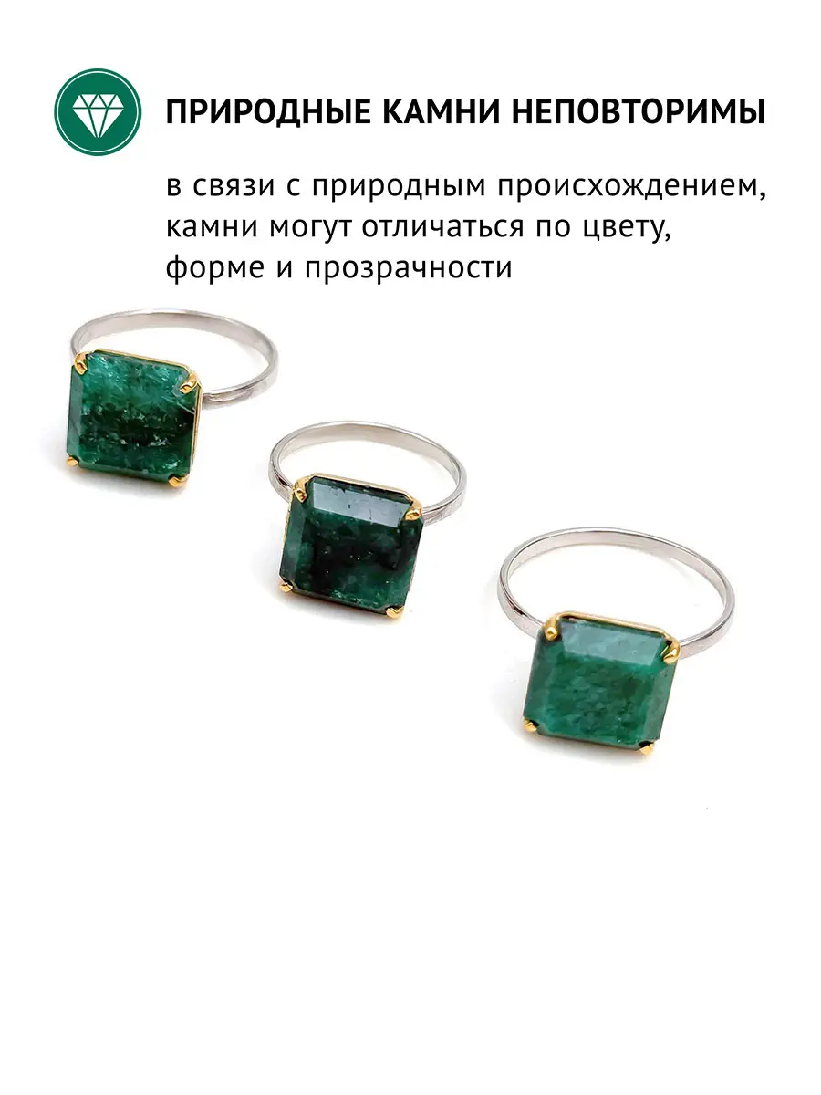 Купить Кольцо с изумрудом природным из серебра. Покрытие родий - Кольцо, Серебро - 925 в интернет-магазине кристалл мечты в Москве