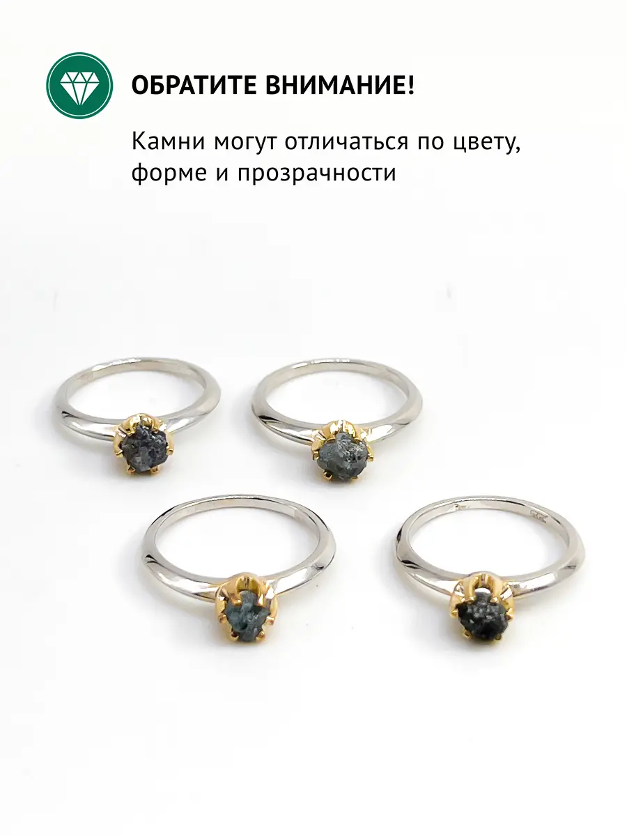 Купить Кольцо из серебра с александритом природным уральским - Кольцо, Серебро - 925 в интернет-магазине кристалл мечты в Москве