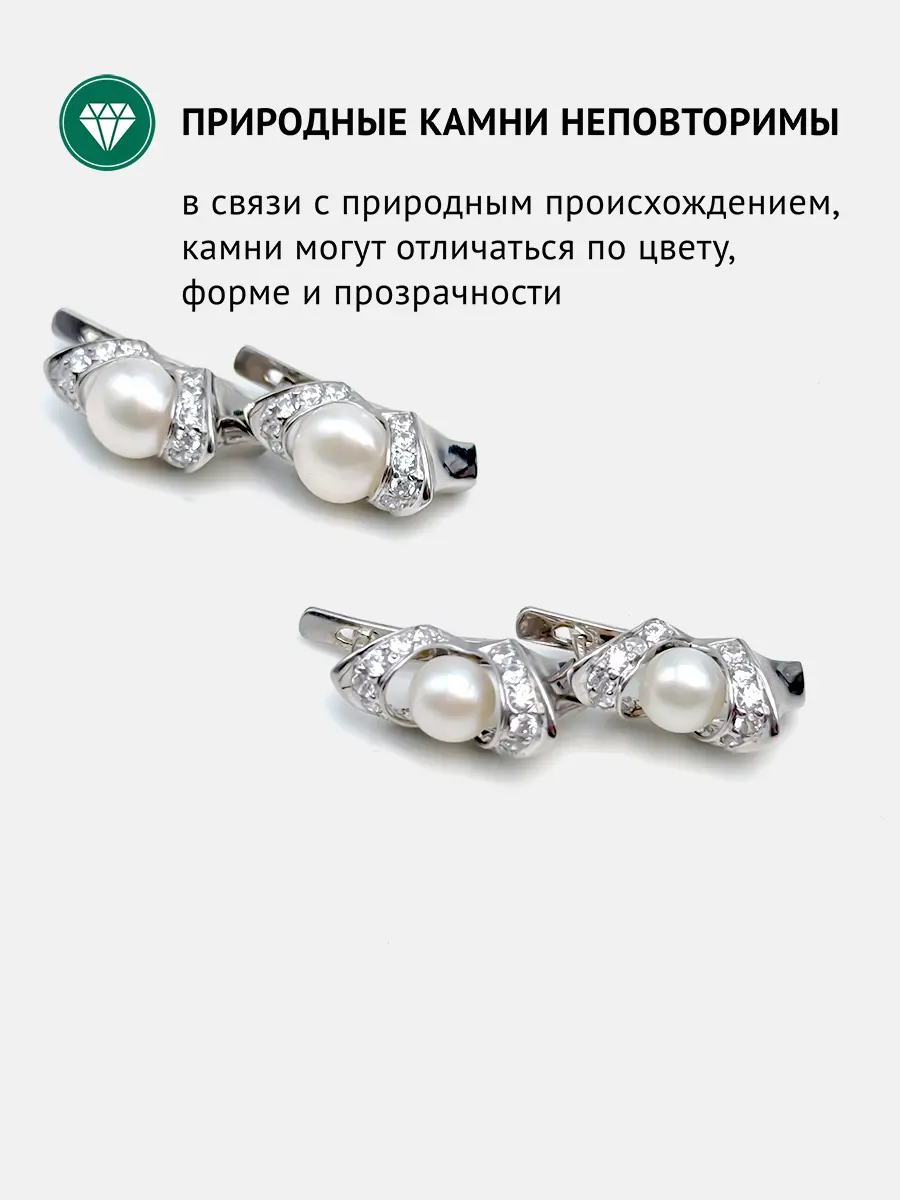 Купить Серьги с жемчугом и фианитами, серебро 925, покрытие родий - Серьги, Серебро - 925 в интернет-магазине кристалл мечты в Москве