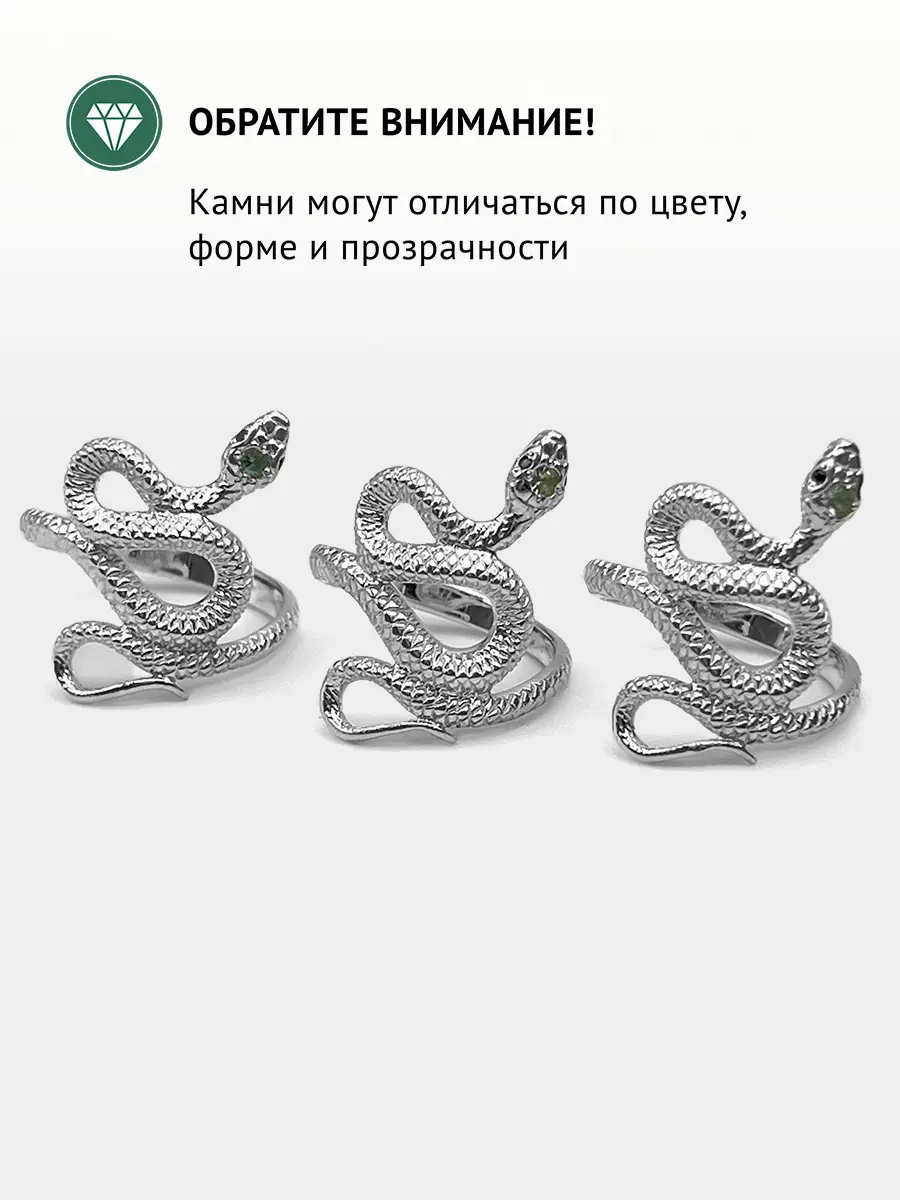 Купить Кольцо из серебра с изумрудом природным и бриллиантами природными черными - Кольцо, Серебро - 925 в интернет-магазине кристалл мечты в Москве