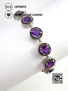 Купить Браслет из серебра с аметистами и шпинелями - Браслет, Серебро - 925 в интернет-магазине кристалл мечты в Москве