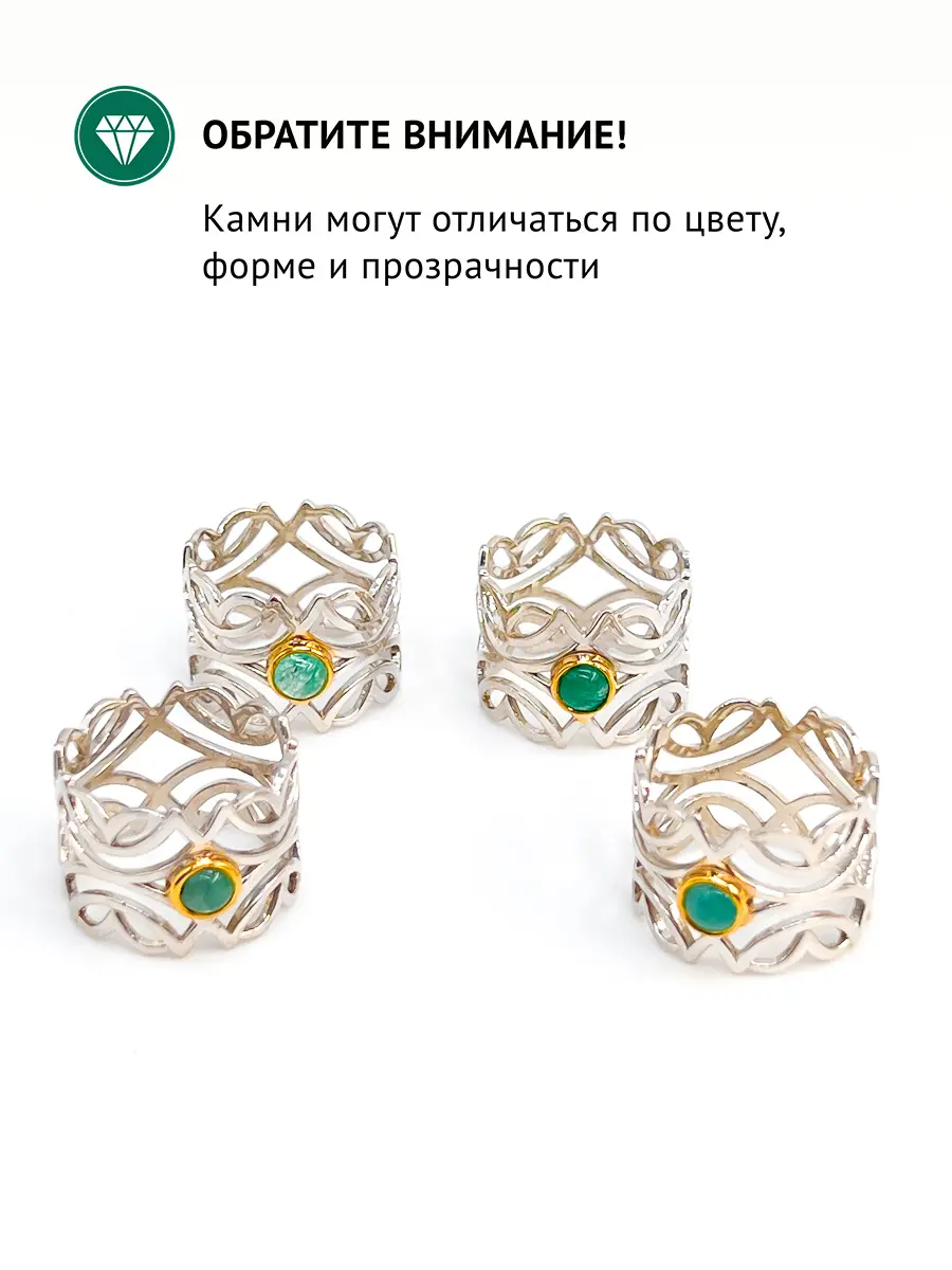 Купить Кольцо из серебра с изумрудом природным - Кольцо, Серебро - 925 в интернет-магазине кристалл мечты в Москве