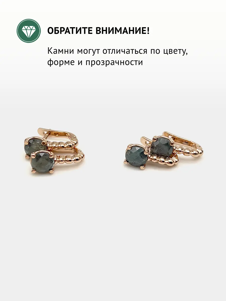 Купить Серьги из золота с александритами природными уральскими - Серьги, Золото - 585 в интернет-магазине кристалл мечты в Москве