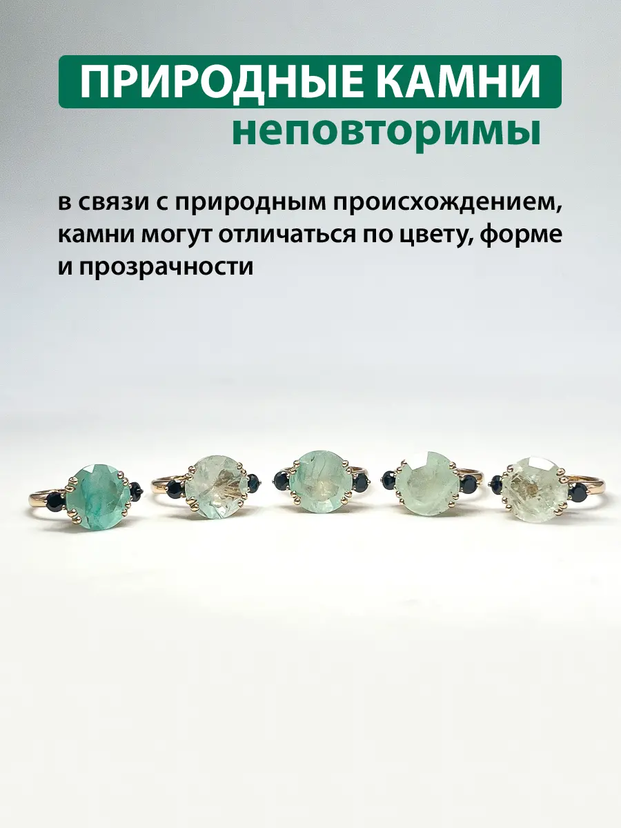 Купить Кольцо из ювелирной бронзы с аквамарином природным и шпинелями чёрными - Кольцо, Ювелирная бронза - 1 000 в интернет-магазине кристалл мечты в Москве